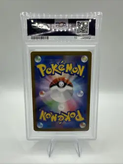 2023 Pokemon Japanese SV4A-Shiny Miraidon EX Ultra Rare Card PSA 10 - Image 2