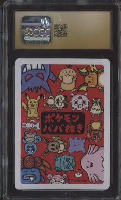 2019 Pokemon Japanese Playing Cards Old Maid Ditto CGC 10 PRISTINE - Image 2