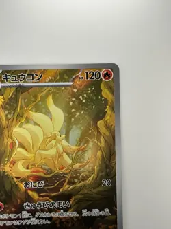 [NM] Ninetales AR 110/108 Pokemon card Ruler of the Black Flame Japanese V272 - Image 3