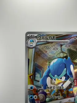 NM/EX Quaxwell AR 082/073 SV1a Triplet Beat Pokemon Card Japanese S204 - Image 2