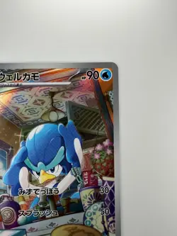 NM/EX Quaxwell AR 082/073 SV1a Triplet Beat Pokemon Card Japanese S204 - Image 3