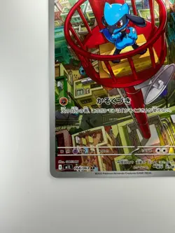 [NM] Riolu AR 068/063 M1L Mega Brave - Pokemon Card Japanese MEGA U893 - Image 4