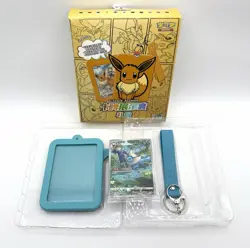 Pokemon S-Chinese (Eevee Card Frame Case Gift Box) Vaporeon CSGC Sealed Holo NM - Image 2