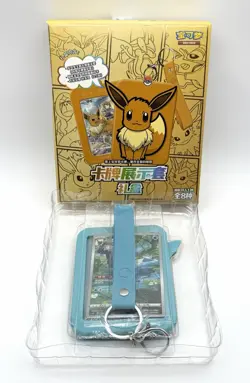 Pokemon S-Chinese (Eevee Card Frame Case Gift Box) Vaporeon CSGC Sealed Holo NM - Image 4