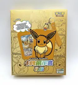 Pokemon S-Chinese (Eevee Card Frame Case Gift Box) Vaporeon CSGC Sealed Holo NM - Image 5