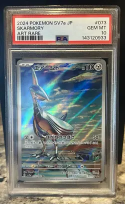 PSA 10 Skarmory AR 073/064 Paradise Dragona Japanese Art Rare Pokemon - Image 1
