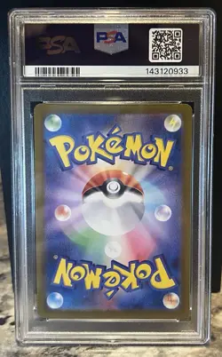PSA 10 Skarmory AR 073/064 Paradise Dragona Japanese Art Rare Pokemon - Image 2