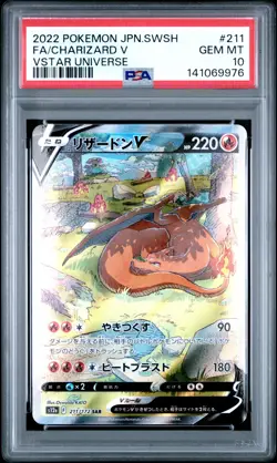 2022 POKEMON JPN SWORD & SHIELD VSTAR UNIVERSE #211 FULL ART/CHARIZARD V PSA 10 - Image 1