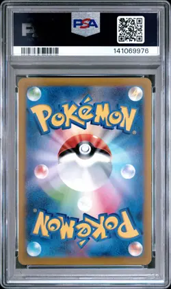 2022 POKEMON JPN SWORD & SHIELD VSTAR UNIVERSE #211 FULL ART/CHARIZARD V PSA 10 - Image 2