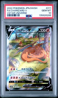 2022 POKEMON JPN SWORD & SHIELD VSTAR UNIVERSE #211 FULL ART/CHARIZARD V PSA 10 - Image 1