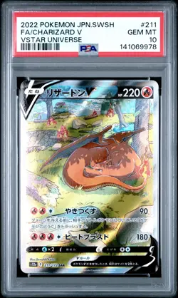 2022 POKEMON JPN SWORD & SHIELD VSTAR UNIVERSE #211 FULL ART/CHARIZARD V PSA 10 - Image 1
