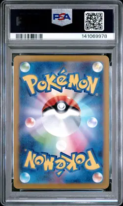 2022 POKEMON JPN SWORD & SHIELD VSTAR UNIVERSE #211 FULL ART/CHARIZARD V PSA 10 - Image 2