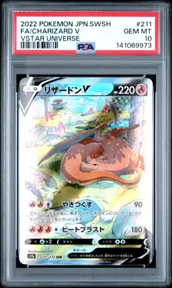 2022 POKEMON JPN SWORD & SHIELD VSTAR UNIVERSE #211 FULL ART/CHARIZARD V PSA 10 - Image 1
