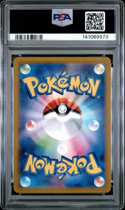 2022 POKEMON JPN SWORD & SHIELD VSTAR UNIVERSE #211 FULL ART/CHARIZARD V PSA 10 - Image 2