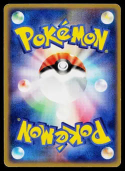 Omastar 024/080 Holo Rare Magma vs Aqua Pokemon Japanese Heavily Played - Image 2