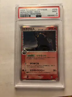 2006 Pokemon Japanese #009 Heracross Holo Dragon Frontiers PSA 9 MINT - Image 1