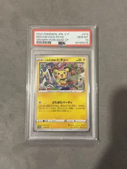PSA 10 Mischievous Pichu 214/S-P 2022 Japanese Pokemon Graniph Purchase TCG - Image 1