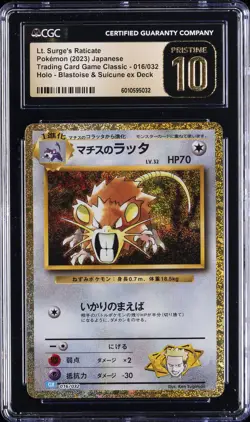 2023 POKEMON JPN #016/032 LT. SURGE'S RATICATE CGC 10 PERFECT - Image 1
