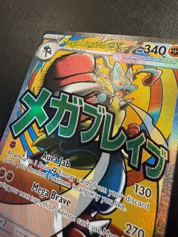 Pokemon: Mega Evolution Ascended Heroes Mega Lucario EX PROMO #33 Ultra Rare NM+ - Image 3