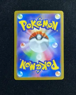 2025 Pokemon TCG Japanese Inferno X M2 095/080 SR Oricorio ex Holo NO91 - Image 2