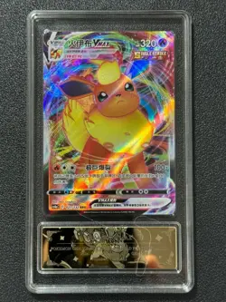 Pokemon PCG10 FLAREON VMAX cs4aC 021/132 RRR 2024 Chinese - Image 1