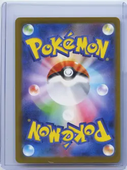 2025 Pokemon TCG Japanese Medicham AR 207/193 m2a Mega Dream Ex NM - Image 2