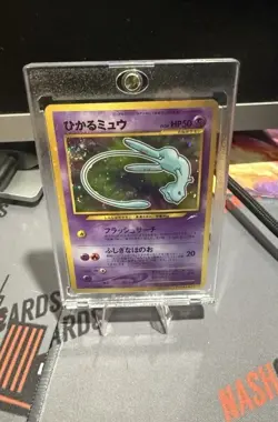 Pokemon Card Shining Mew [CoroCoro] #151 Pokemon Japanese Promo (rare) (swirl) - Image 2
