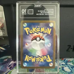 TAG 10 Gem Mint 2024 Pokemon SV Japanese Bloodmoon Ursaluna ex #091 Crimson Haze - Image 2