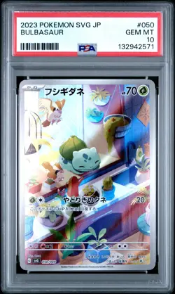 2023 Pokemon SVG JP Bulbasaur #050/49 PSA 10 - Image 1