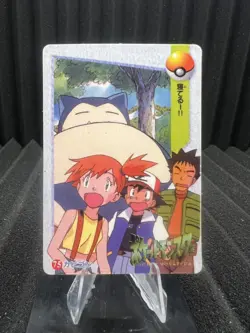 Pokemon Vintage Pocket Monsters Vending HOLO Prism Sticker 1999 Nintendo Japan - Image 2