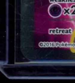 2016 POKEMON XY BREAKPOINT #117/122 ESPEON EX FULL ART ULTRA RARE - Image 4