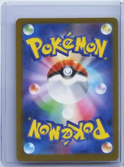 2025 Pokemon Japanese Team Rocket's Dugtrio AR 206/193 M2a MEGA Dream ex NM - Image 2