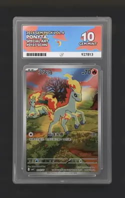 2026 Ponyta Gem Pack Vol.4 01/07 Special Art ACE 10 Chinese Pokemon Exclusive - Image 1