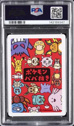 2019 POKEMON OLD MAID SQUIRTLE PSA 10 - Image 2