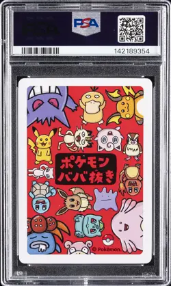 2019 POKEMON OLD MAID EEVEE PSA 10 - Image 2
