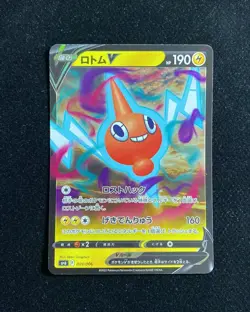 2022 Pokemon TCG Japanese Special Set SP6 001/006 Rotom V Full Art NO91 - Image 1