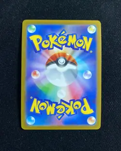 2022 Pokemon TCG Japanese Special Set SP6 001/006 Rotom V Full Art NO91 - Image 2