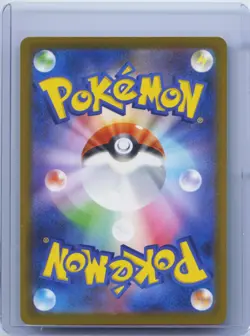 2025 Pokemon TCG Japanese Mega Dream N's Zekrom #M2a 210/193 AR Art Rare NM - Image 2