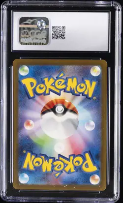 2023 POKEMON SHINY TREASURE EX JPN HOLO #115 CHARIZARD EX CGC 9 - Image 2