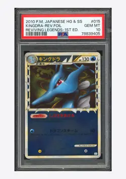 Pokemon PSA 10 Kingdra Reverse Foil 2010 015/080 L2 1ST ED. Japanese - Image 1