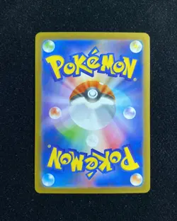 2025 Pokemon TCG Japanese Inferno X M2 095/080 SR Oricorio ex Holo NO91 - Image 2