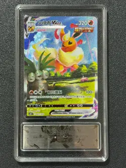 Pokemon PCG10 FLAREON VMAX cSHC 003/009 2024 Chinese - Image 1