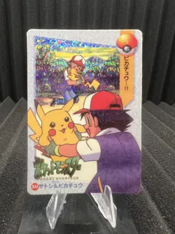 Pokemon Vintage Pocket Monsters Vending HOLO Prism Sticker 1999 Nintendo Japan - Image 1