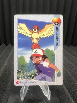 Pokemon Vintage Pocket Monsters Vending HOLO Prism Sticker 1999 Nintendo Japan - Image 2