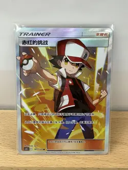 Pokemon TCG S- Chinese Card Red Blue Brock Set of 3 Rare NM - Image 4