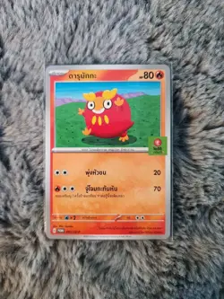 Pokemon Card TCG Complete Set 10 of 10 "Oishi" Stamp Promo Exclusive Thailand - Image 2