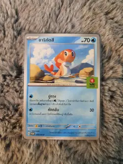 Pokemon Card TCG Complete Set 10 of 10 "Oishi" Stamp Promo Exclusive Thailand - Image 4