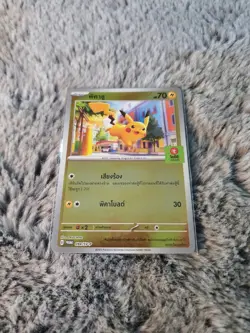 Pokemon Card TCG Complete Set 10 of 10 "Oishi" Stamp Promo Exclusive Thailand - Image 5