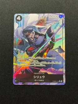Shiryu PRB02-015 Alternate Art Foil One Piece TCG The Best Vol. 2 Japanese NM/M - Image 1