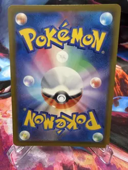 Iono's Bellibolt ex SAR 236/193 M2a MEGA Dream ex - Pokemon Card Japanese MEGA - Image 3
